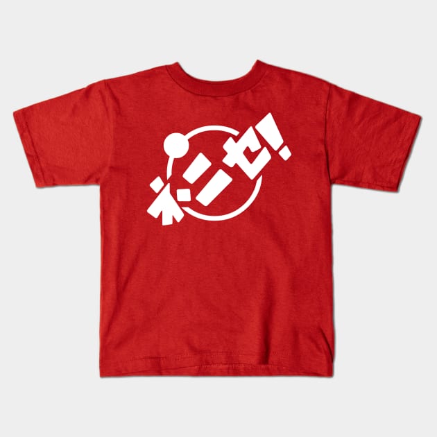 GAKI [Rocket League] Kids T-Shirt by Tad